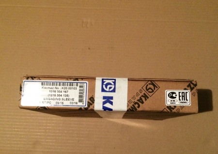 МУФТА СИНХРОНИЗАТОРА ТРЕТЬЕЙ ЧЕТВЕРТОЙ ПЕРЕДАЧИ